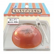 もっちりパン付箋 あんパン S2841894