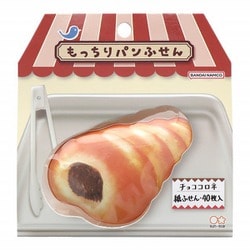 もっちりパン付箋 チョココロネ S2841916