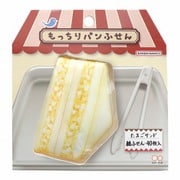 もっちりパン付箋 たまごサンド S2841940