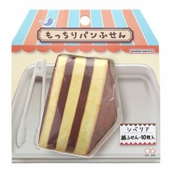 もっちりパン付箋 シベリア S2841959