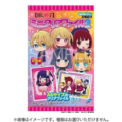 推しの子】 ミニクリアファイル | 株式会社フォルテ