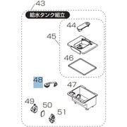 M20CV5503 [冷蔵庫用 タンクパイプ]