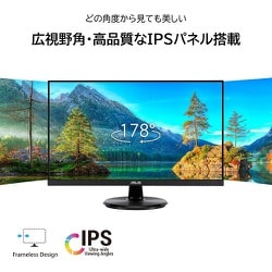 ヨドバシ.com - エイスース ASUS 液晶モニター/Eye Care