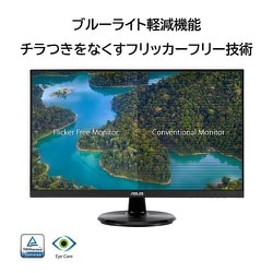 ds-2508138 ASUS 23.8型ワイドアイケアモニター VA24DCP 1台 (ds2508138) ヨドバシ.com - エイスース ASUS 液晶モニター⁄Eye Care ゲーミング
