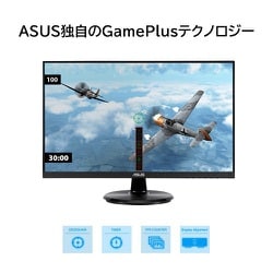 ASUS モニター / Eye Care / 4K / ゲーミングモニター Eye Care - All Models｜モニター｜ASUS 日本