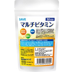 マルチビタミン 30日分