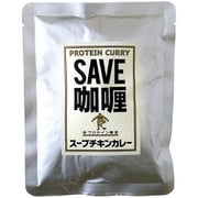 高たんぱく プロテイン カレー