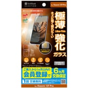 抗菌 極薄 保護ガラス Xiaomi 13T Pro クリア SB-A063-GAXI/SMKV