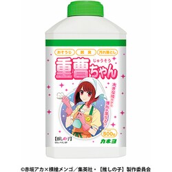 オト 販売済み ちゃん 石鹸