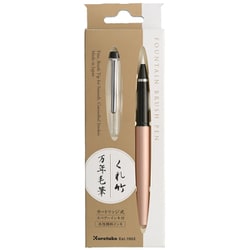 くれ竹 万年毛筆 ピンクゴールド DT120-4