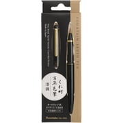 くれ竹 万年毛筆 漆調 黒 DU-130-1