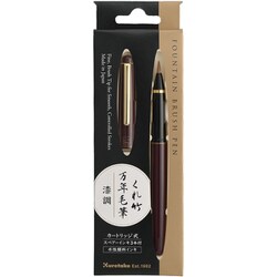くれ竹 万年毛筆 漆調 赤 DU-130-2
