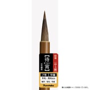 書道筆 細筆 待宵 7号 茶毛 JC343-7
