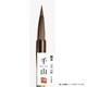 書道筆 細筆 千山 7号 茶毛 JC345-7