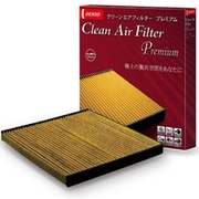 エアコンフィルター クリーンエアフィルタープレミアム 014535-3810 DCP5007