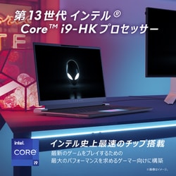 ヨドバシ.com - デル DELL ゲーミングノートPC/Alienware x16/16型/Core i9-13900HK/GeForce RTX  4070/メモリ 32GB/SSD 2TB/Windows 11 Home/ルナシルバー NAX96-DWLCW 通販【全品無料配達】