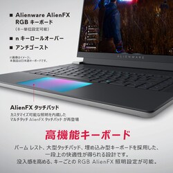 ヨドバシ.com - デル DELL ゲーミングノートPC/Alienware x16/16型
