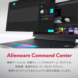 ヨドバシ.com - デル DELL ゲーミングノートPC/Alienware x16/16型