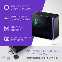 ヨドバシ.com - デル DELL ゲーミングデスクトップ/Alienware Aurora R16/Core i7-14700KF/NVIDIA  GeForce RTX 4060/メモリ 16GB/SSD 1TB+HDD 1TB/Windows 11 Home/バサルトブラック  DA80-DWLBC 通販【全品無料配達】