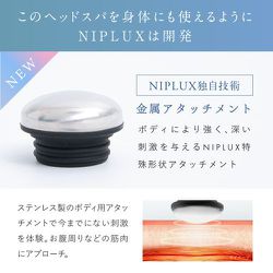 ヨドバシ.com - ニップラックス NIPLUX NP-EHSP23BK [EMS HEAD SPA