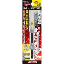 WBG-110 [Reセット ねじ打ち名人]