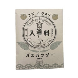 Bath Of Happiness バスパウダー 柚子の香り 20g×1包
