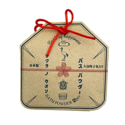 Bath Of Happiness バスギフト バスパウダー さくらの香り 20g×2包