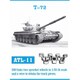 ATL-011 1/35 T 72 用 履帯 [プラモデル用パーツ]