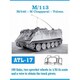 ATL-017 1/35 M 113/M 548 履帯 [プラモデル用パーツ]