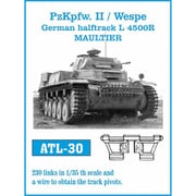 ATL-030 1/35 II号戦車 ヴェスペ 履帯 [プラモデル用パーツ]