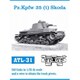 ATL-031 1/35 Pz.Kpfw 35（t） 履帯 [プラモデル用パーツ]