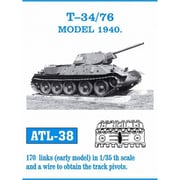 ATL-038 1/35 T-34 / 76 履帯 [プラモデル用パーツ]