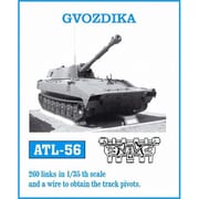 ATL-056 1/35 グボーディカ 履帯 [プラモデル用パーツ]