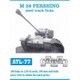 ATL-077 1/35 M26パーシング（鋼製タイプ） 履帯 [プラモデル用パーツ]