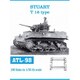 ATL-098 1/35 スチュアート T 16タイプ 履帯 [プラモデル用パーツ]