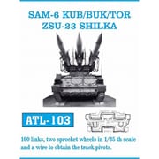 ATL-103 1/35 SAM-6 KUB/BUK/TOR ZSU23 シルカ用 履帯 [プラモデル用パーツ]