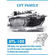 ATL-105 1/35 LVT ファミリー用 履帯 [プラモデル用パーツ]