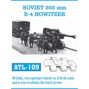 ATL-109 1/35 203mm B-4榴弾砲用 トランペッター（ピットロード）用 履帯 [プラモデル用パーツ]