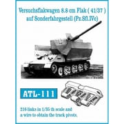 ATL-111 1/35 WWII 独 フラックワーゲン 8.8cmFlaK 41/37（Pz.Sfl.IVc） 履帯 [プラモデル用パーツ]