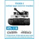 ATL-116 1/35 ティーガー I 極初期型（ミラートラック） 履帯 [プラモデル用パーツ]