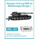 ATL-121 1/35 12.8cm PAK 44/ヴァッフェントレーガー クルップ1用 履帯 [プラモデル用パーツ]