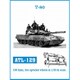 ATL-129 1/35 T-80用 履帯 [プラモデル用パーツ]
