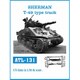 ATL-131 1/35 シャーマン T-49 Type 履帯 [プラモデル用パーツ]