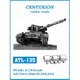 ATL-135 1/35 センチュリオン ラバートラック 履帯 [プラモデル用パーツ]