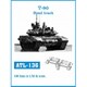 ATL-136 1/35 T-90 スティールトラック 履帯 [プラモデル用パーツ]