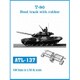 ATL-137 1/35 T-90 スティールトラックラバーブーツ付 履帯 [プラモデル用パーツ]