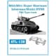 ATL-138 1/35 M/50 M/51 スーパーシャーマン/Iシャーマン/ M4A3 -HVSST-80 Type 履帯 [プラモデル用パーツ]