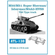 ATL-138 1/35 M/50 M/51 スーパーシャーマン/Iシャーマン/ M4A3 -HVSST-80 Type 履帯 [プラモデル用パーツ]
