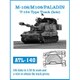 ATL-140 1/35 M108/M109/パラディン T-154 Type 履帯 [プラモデル用パーツ]