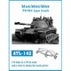 ATL-142 1/35 M48/M60/M88 T97E2型 履帯 [プラモデル用パーツ]